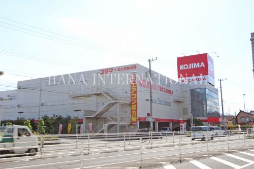 その他　コジマ×ビックカメラ 鳩ヶ谷店（その他）まで1528m
