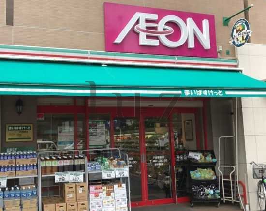 スーパー　まいばすけっと 子安駅前店（スーパー）まで162m