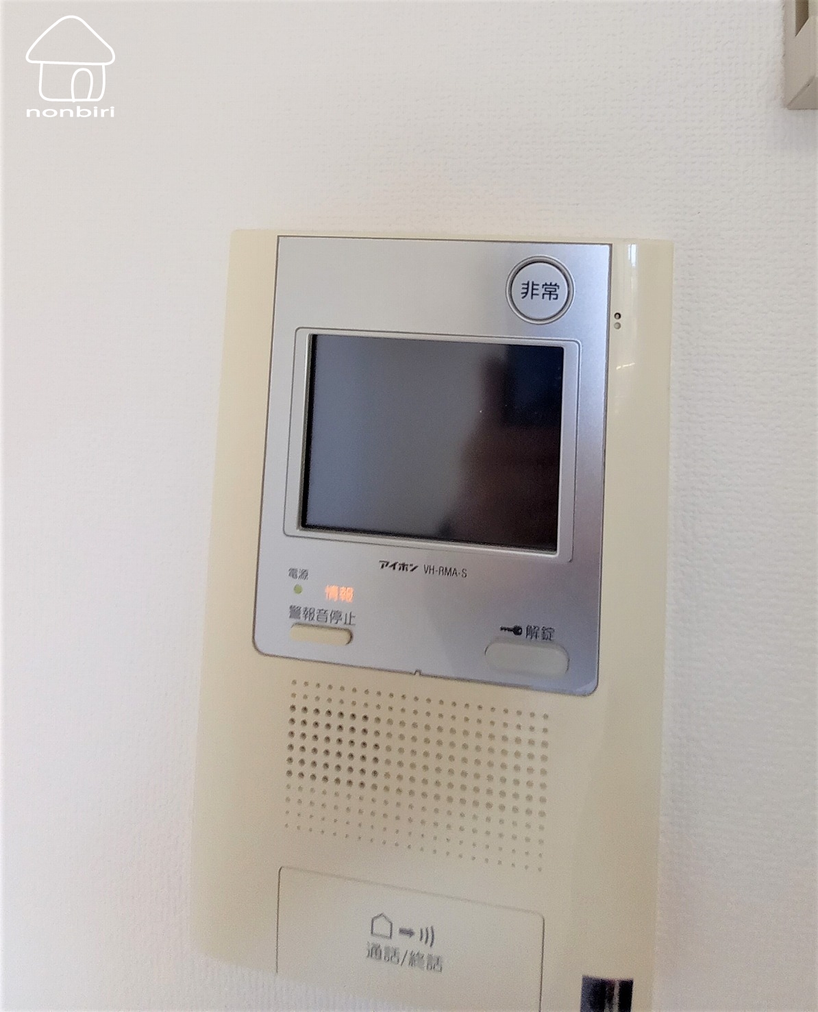 セキュリティ　誰が来たかわかる安心感があります（同じタイプの写真です）