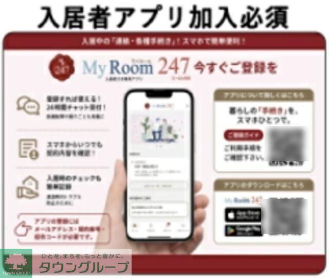 ＪＲ相模線 寒川駅 徒歩16分 2階建 築36年のその他写真