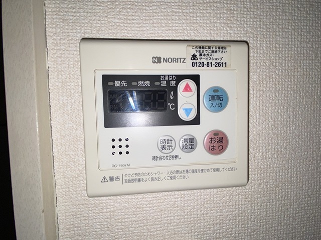 その他設備　他部屋参考写真