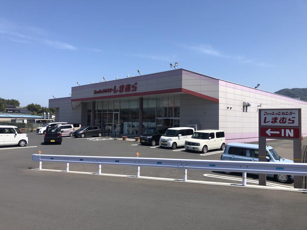 筑豊電気鉄道 筑豊直方駅 徒歩3分 2階建 築25年の周辺写真