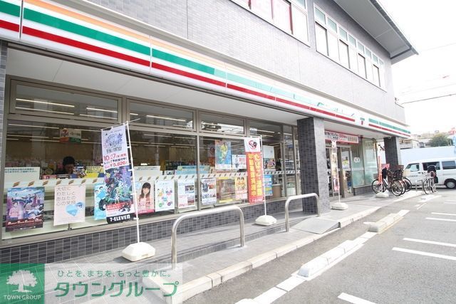 コンビニ　セブンイレブン（コンビニ）まで558m