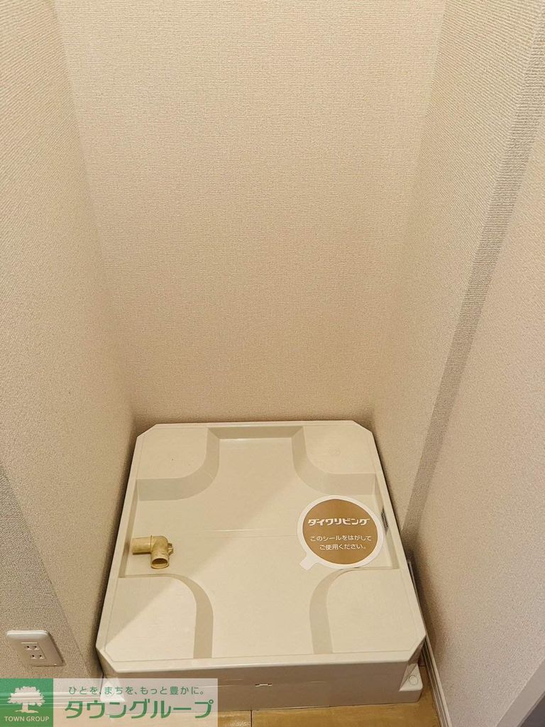 その他　設備