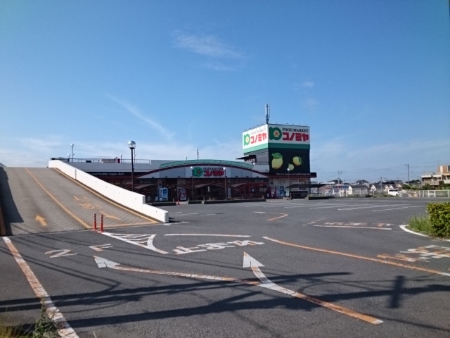 スーパー　コノミヤ様（スーパー）まで800m