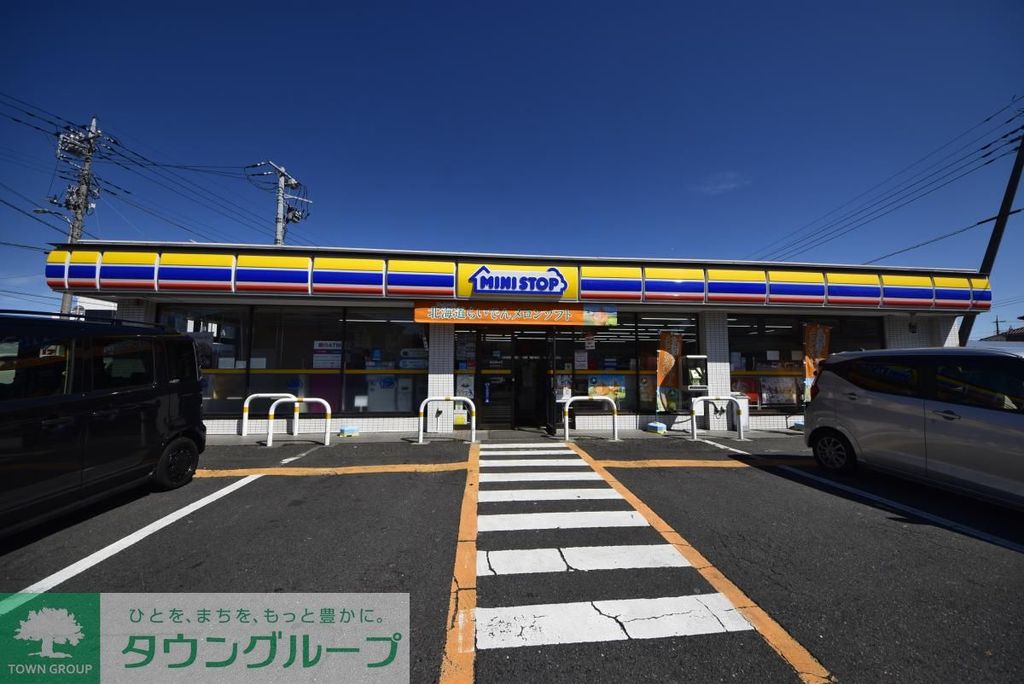 コンビニ　ミニストップ（コンビニ）まで970m