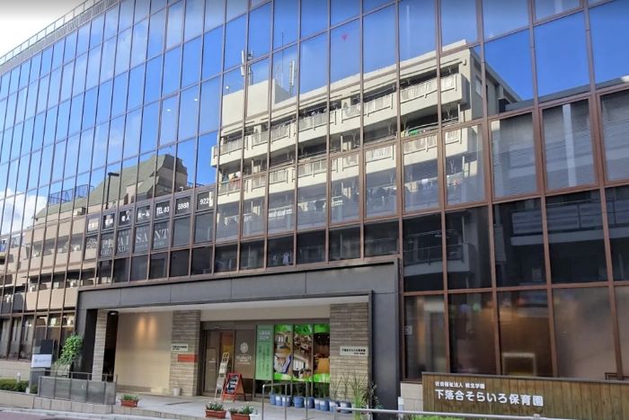 幼稚園・保育園　下落合そらいろ保育園（幼稚園・保育園）まで553m