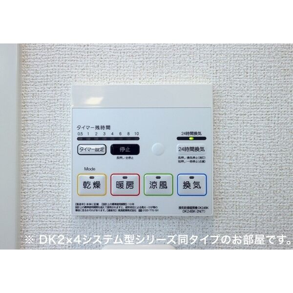 ＪＲ仙山線 北仙台駅 徒歩12分 2階建 新築のその他写真