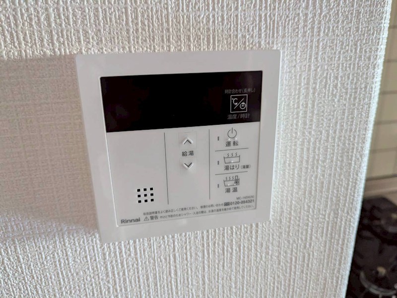 その他部屋・スペース　※別室参照