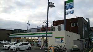 コンビニ　ファミリーマート 平野長吉出戸店（コンビニ）まで548m