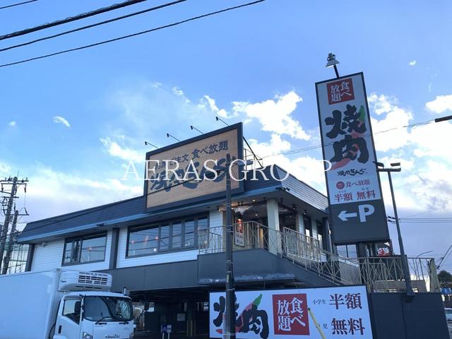 飲食店　焼肉きんぐ 新座野火止店（飲食店）まで419m