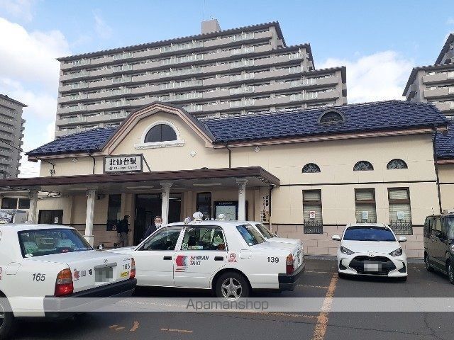 その他　ＪＲ仙山線北仙台駅（その他）まで350m