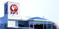 ホームセンター　コメリハード＆グリーン長船店（ホームセンター）まで1925m