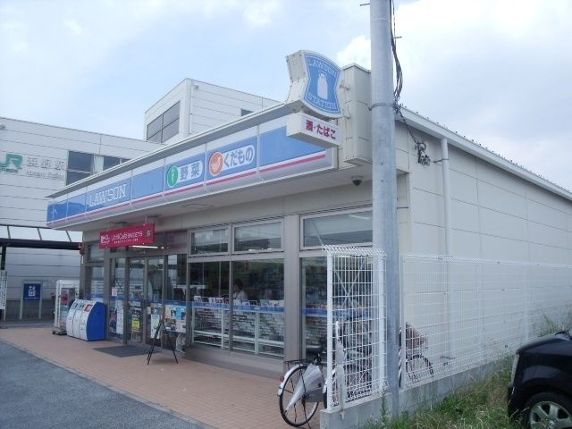 コンビニ　ローソン（コンビニ）まで380m
