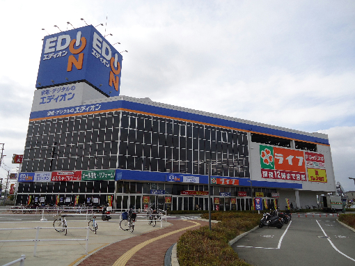 ドラックストア　ドラッグスギ 枚方甲斐田店（ドラッグストア）まで701m