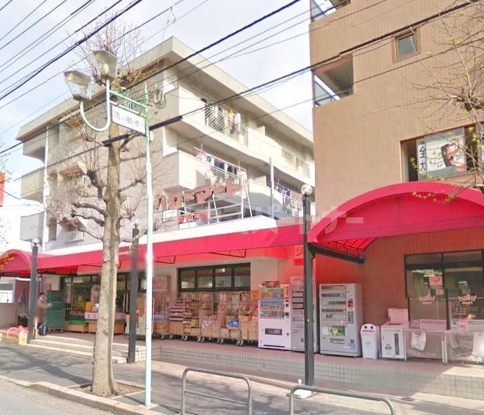 スーパー　ハローマート新松戸店（スーパー）まで910m