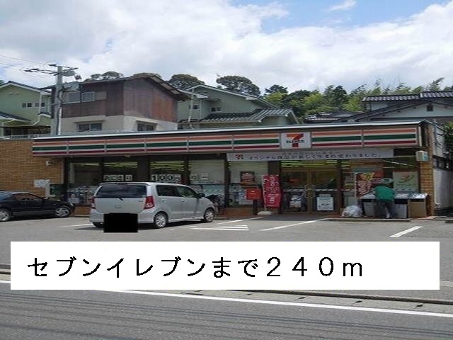 コンビニ　セブンイレブン　福岡白木原店（コンビニ）まで189m