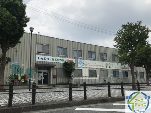 幼稚園・保育園　しんてつ・みどりがおか保育園（幼稚園・保育園）まで222m