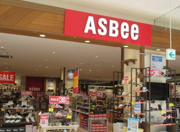 その他　アスビーファム 光が丘店（その他）まで611m