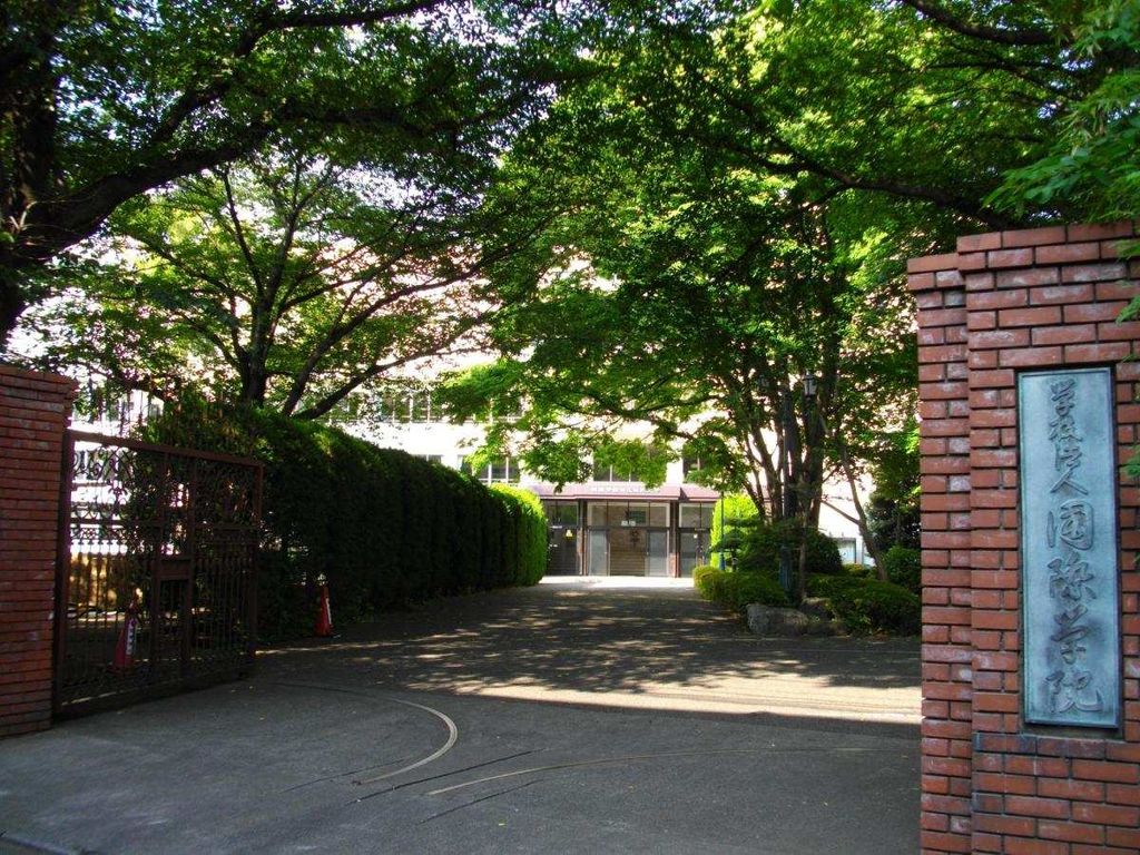 その他　私立国際学院埼玉短期大学（その他）まで2950m