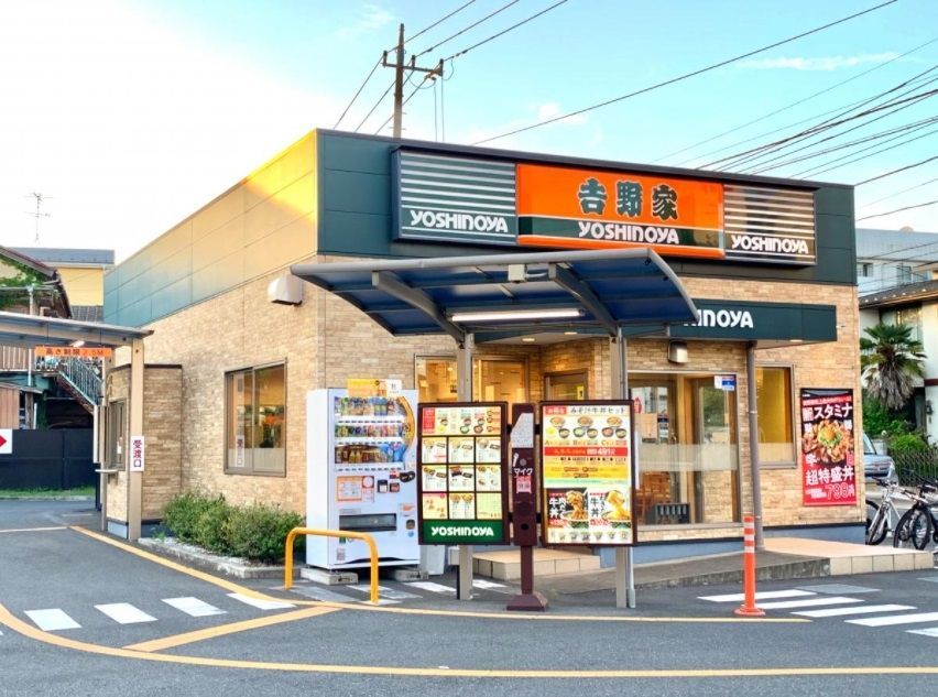 飲食店　吉野家産業道路さいたま上木崎店（飲食店）まで260m