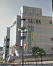 ショッピングセンター　SELVA Terrace(セルバテラス)（ショッピングセンター）まで644m