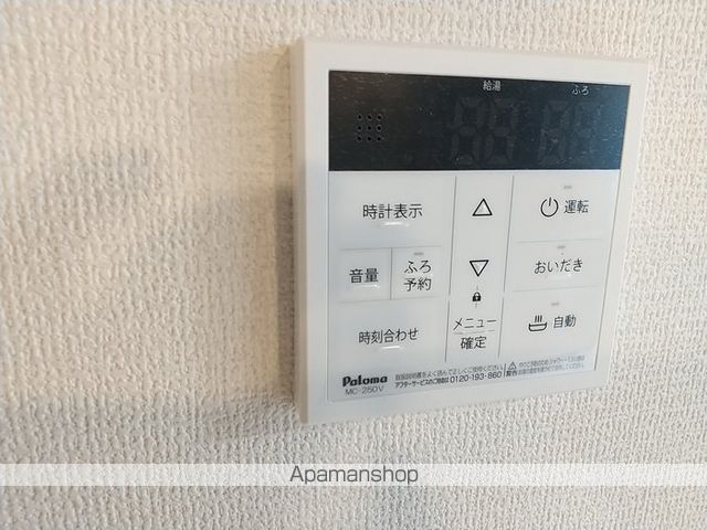 その他部屋・スペース　その他部屋・スペース