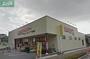 スーパー　パサージュ奉還町（スーパー）まで171m