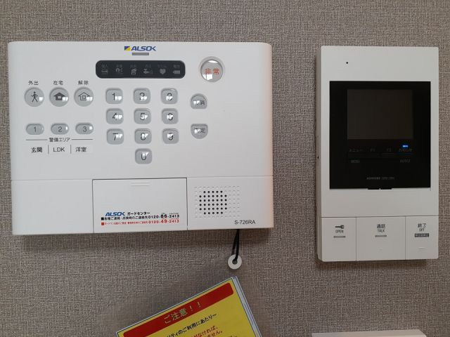 スプリングアイのその他写真