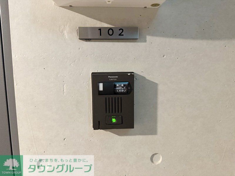 セキュリティ　設備