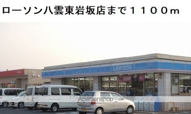ＪＲ山陰本線 松江駅 バス乗車時間：21分 最寄りバス停で下車 徒歩9分 2階建 築2年の周辺写真