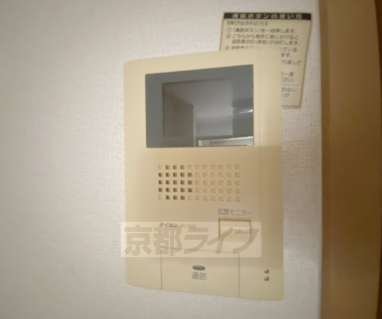 セキュリティ　モニターで来客確認できるので安心です。