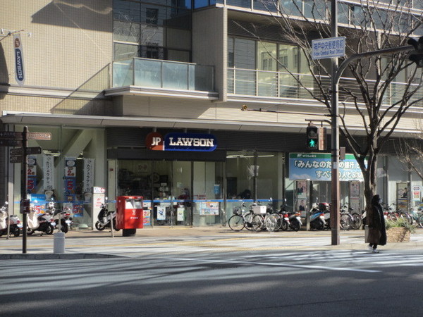コンビニ　ローソンJPローソン神戸中央郵便局店（コンビニ）まで249m
