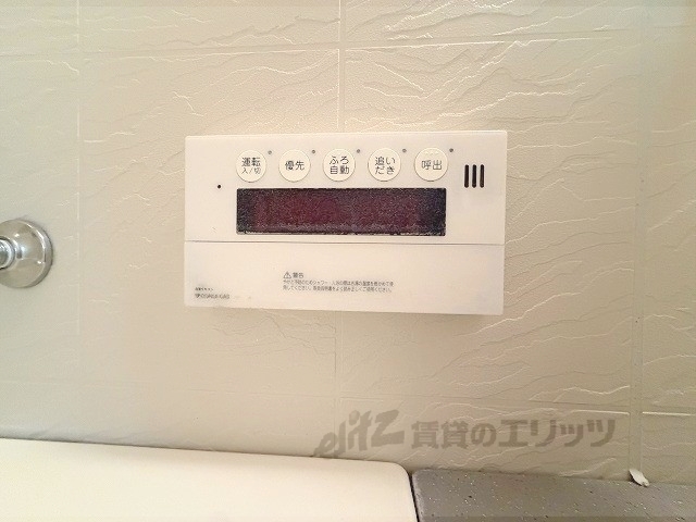 その他設備　給湯器リモコン