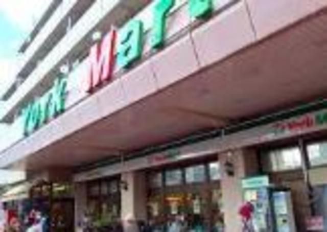 スーパー　ヨークマート桜上水店（スーパー）まで800m