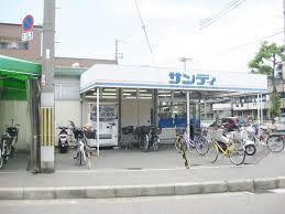 スーパー　サンディ北恩加島店（スーパー）まで136m