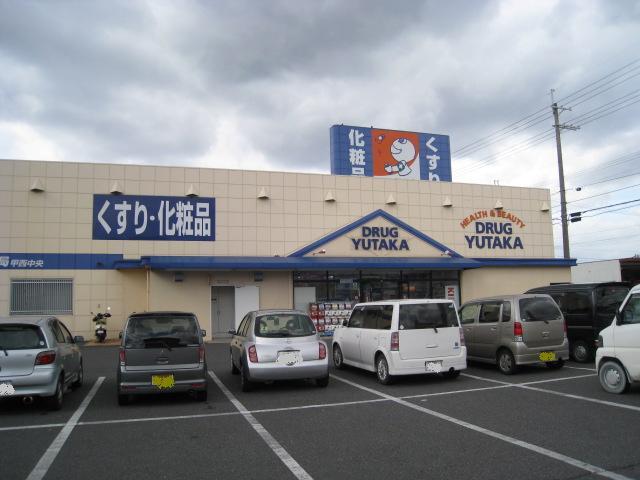 その他　ドラッグユタカ甲西中央店（その他）まで312m