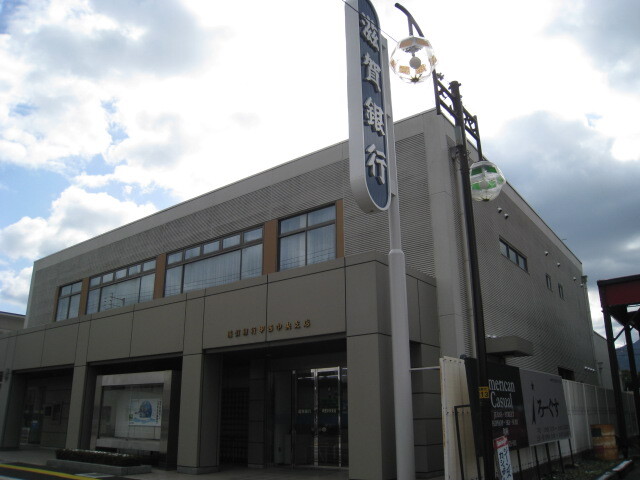 その他　滋賀銀行甲西中央支店（その他）まで1215m