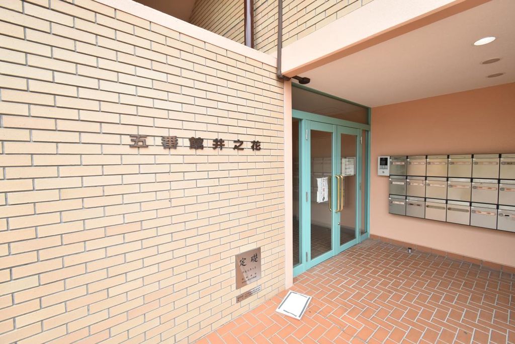 五番館井之花の外観写真