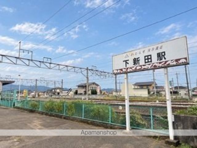 その他　下新田駅（その他）まで900m