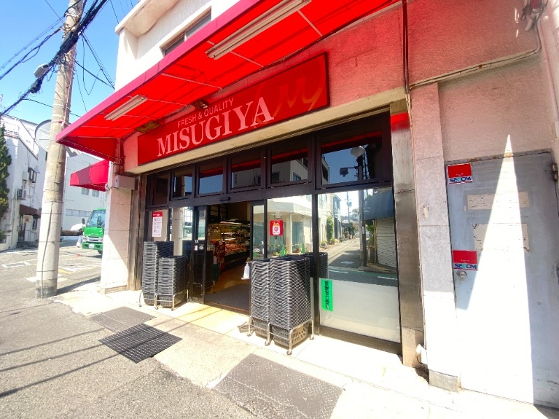 スーパー　三杉屋滝の茶屋店（スーパー）まで1369m