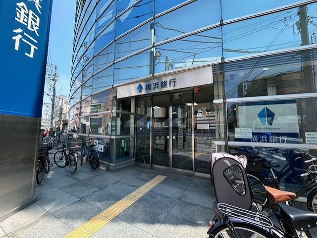 銀行　横浜銀行大口支店（銀行）まで136m