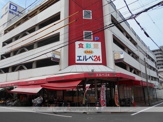 スーパー　食彩館エルベ２４（スーパー）まで1024m
