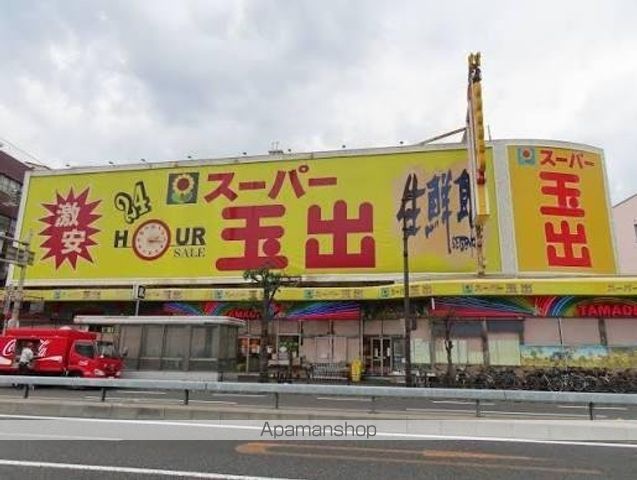 スーパー　スーパー玉出　花園店（スーパー）まで540m
