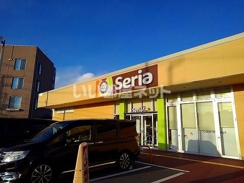 その他　Seria(セリア) ヨークタウン大田原住吉店（その他）まで3137m