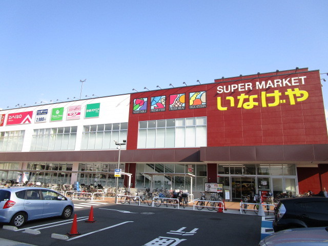 その他　いなげや川崎京町店（その他）まで491m
