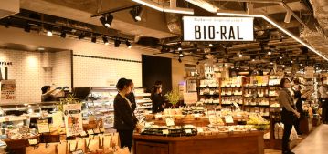 スーパー　ライフビオラルパルコヤ上野店（スーパー）まで290m
