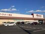 スーパー　ベイシア石岡東光台店（スーパー）まで1900m