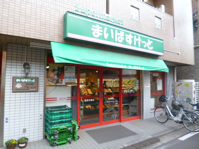 その他　まいばすけっと鶴見市場店（その他）まで191m