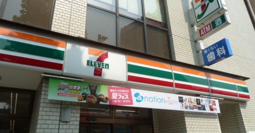 コンビニ　セブンイレブン 文京湯島1丁目店（コンビニ）まで26m